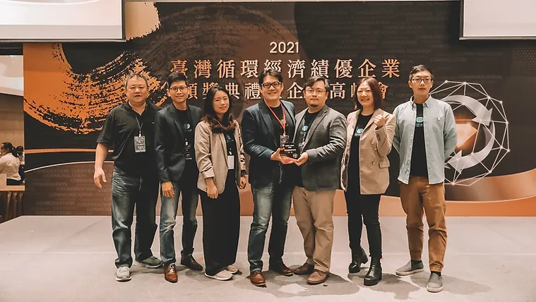玩艸植造在2021台灣循環經濟績優企業高峰會的獲獎
